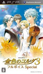 Kiniro No Corda 3 – Full Voice Special Rom